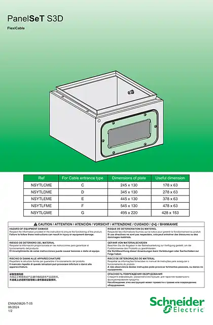 schneider施耐德PanelSeT S3D - FlexiCable - 说明页